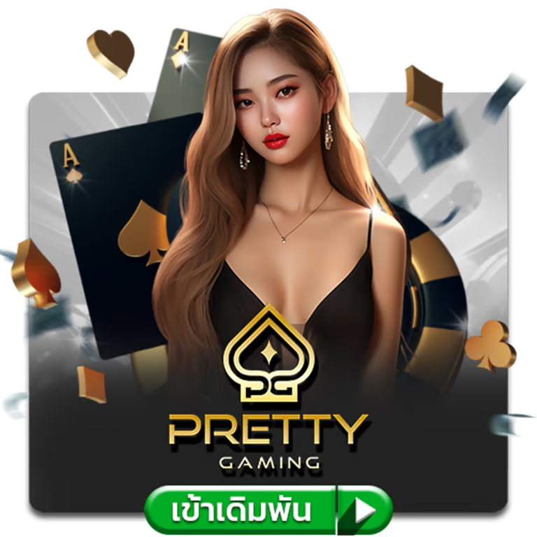 AMBK8 ทางเข้า